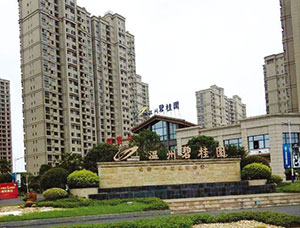 温州碧桂园